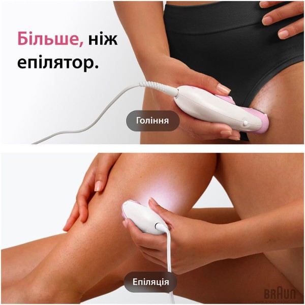Фото - Эпилятор Braun Silk-epil 3 SE 3-033 (8700216962940)